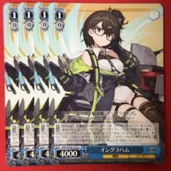 U イングラハム 4枚