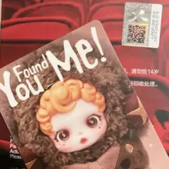 ち*)様 【未開封】SKULLPANDA You Found Me! ぬいぐるみ