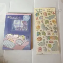 映画 すみっコぐらし メモ帳 ＆ ぷっくりシール セット