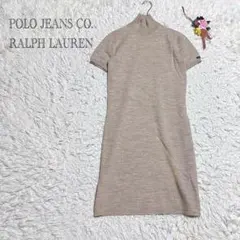 ラルフローレンPOLO JEANS CO. ウールニットワンピ ベージュ　補修有