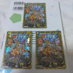 2026年最新】ザーディクリカ bの人気アイテム - メルカリ