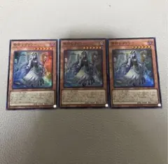 遊戯王　祭司レヴァリー　スーパーのサムネイル