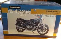 Kawasaki Z 1000 MK.II ミニレプリカのサムネイル