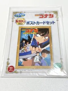 名探偵コナン　ポストカードセット　KID賞　世紀末の魔術師