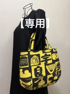 大相撲　宇良　木瀬部屋　相撲　浴衣　反物　和柄　粗布　まあるいトートバッグ③