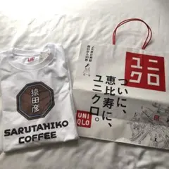 ユニクロ　恵比寿限定　猿田彦珈琲Tシャツ　UT Mサイズ　限定紙袋付