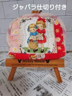 マーガレットソフィー　ハンドメイド　ミニポーチ　ジャバラ　20cmファスナー