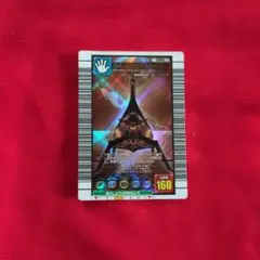 Item thumbnail for item 1fc5972b-8ac7-4793-b1e0-42dfd8e771df