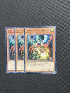 2025年最新】遊戯王ドロールロックバードの人気アイテム - メルカリ