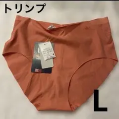 トリンプショーツL