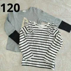 ニットプランナーＫＰベルメゾン　グレー&ボーダー　 長袖カットソー 2枚セット