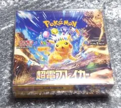 モンスターコレクション モンコレtcg 未開封 太陽の金の竜姫