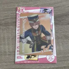 すとぷり ジェルくん コレクションカード