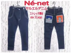 Ne-net サルエルデニム ネネット サルエルパンツ ジーンズ ３のサムネイル