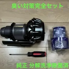 2026年最新】ダイソン sv14の人気アイテム - メルカリ