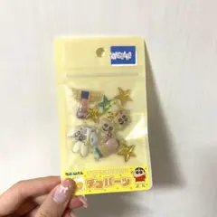 新品　クレヨンしんちゃんシール　デコパーツ　イエロー