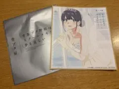 青ブタ展　特典　牧之原翔子