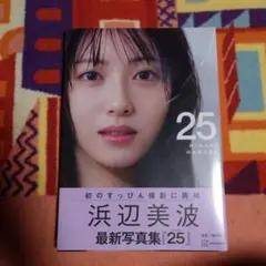 まっしー様 リクエスト 2点 まとめ商品