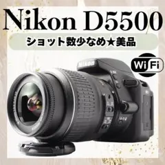 ❤️ショット数少❤️ Nikon D5600 レンズキット Wi-Fi スマホ転送