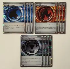 ポケカ　特殊エネルギーまとめ売り