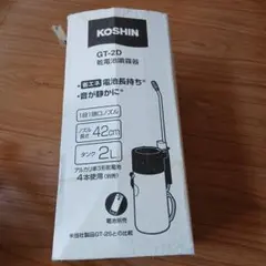 新品】 工進 KOSHIN ステンレス 手動噴霧器 4L SS-4SC - メルカリ