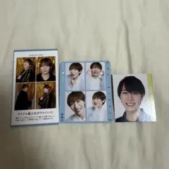 AmBitious 浦陸斗 厚紙セット