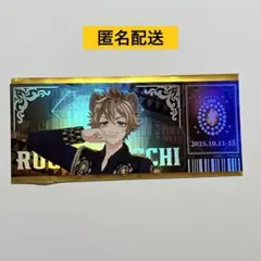 ツイステ　ジュエル　チケット風カード　ラギー
