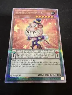 Item thumbnail for item 76c633f3-fba4-4f1e-8e97-372b47fb6745