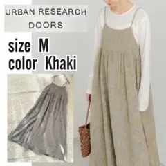 アーバンリサーチドアーズ メッシュジャガードキャミワンピース M 38 カーキ