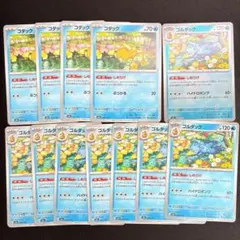 【美品】コダックM2a-032/193 ゴルダック M2a-033/193セット