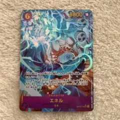 ワンピースカード 神の島の冒険 エネル SEC シークレット パラレル