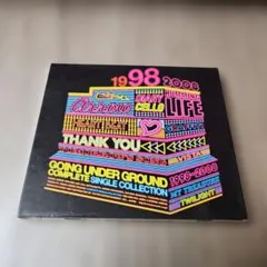 GOING UNDER GROUND コンプリートシングルコレクション 2CD