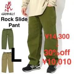 3777グラミチ(L)ストレートパンツ　カーキ色系　ゴム　シンプル