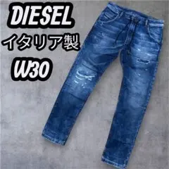 DIESEL ディーゼル KROOLEY CB-NE ジョグジーンズ W30