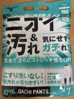ミズノガチパンツ 150 ジュニアショートフィット