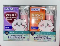 VICKS メディケイテッドドロップス 2種セット ちいかわ