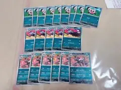 ガラルジグザグママッスグマタチフサグマ進化ラインデッキ（ミラーカード1枚含む）のサムネイル