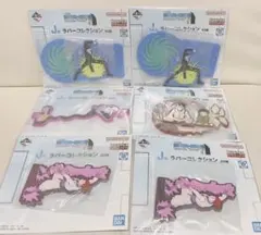 ハンターハンター 一番くじ J賞 ラバーコレクション