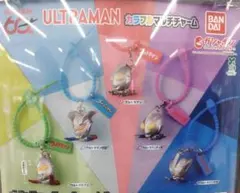 ULTRAMAN カラフルマルチチャーム ウルトラマンデオ