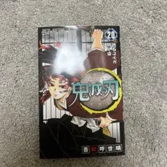 Item thumbnail for item 04ff5786-ff88-4f4a-8eaa-3d098b305924