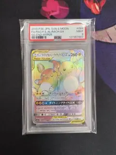 2025年最新】ライチュウgx hrの人気アイテム - メルカリ