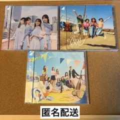 日向坂46 通常盤 CD 3枚セット