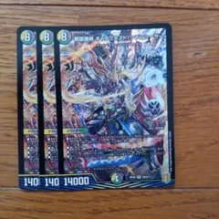 ギャラクテストシデンシーザー