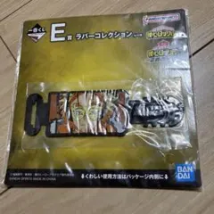 ヒロアカ　正義のかたち E賞 ラバーコレクション 鷹見啓悟 ホークス