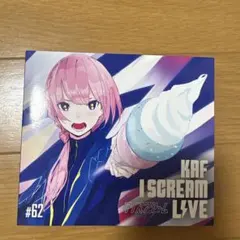 2026年最新】花譜 i screamの人気アイテム - メルカリ