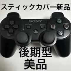 PS3 DUALSHOCK3コントローラー 純正☆プレステ3　分解清掃済575