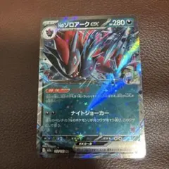 2025年最新】ポケモン Nの人気アイテム - メルカリ