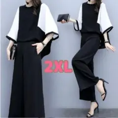 セットアップ　2XL パンツドレス2点フォーマル　黒　大人気　シンプル 二次会