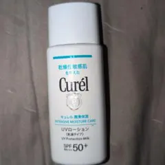 Curél UVローション SPF50+