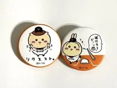 ちいかわ 読売ジャイアンツ トレーディングちび缶バッジ 2個セット